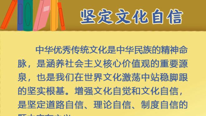 ?快船官方宣布与李小龙基金会合作：新年快乐 龙年大吉！